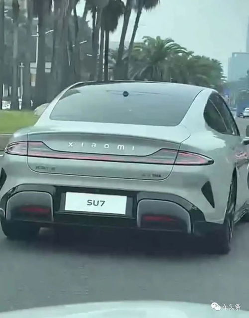 小米汽车北京投资多少